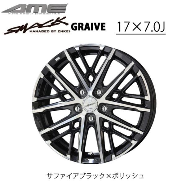 norauto_smackgraive-1770