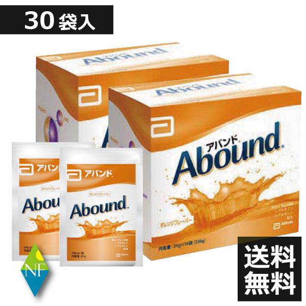 アボットジャパン アバンド（Abound）オレンジ味30袋 （24g×(14袋×2箱+