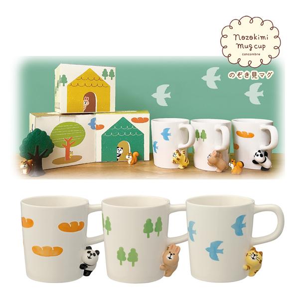 DECOLE（デコレ） ZCB-47361-3「のぞき見マグ」パン好きパンダ 旅猫 野