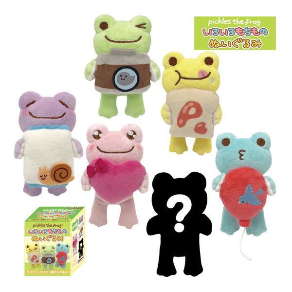 190260-23 かえるの ピクルス いろいろもちもの ぬいぐるみ 単品