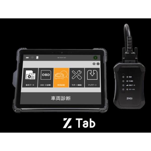 インターサポート G-SCAN Z Tab エントリー スキャンツール 故障診断機