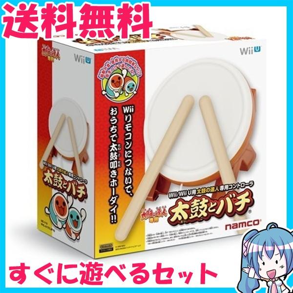 太鼓の達人 Wii ウィー 専用太鼓コントローラ タタコン 太鼓とバチ 箱