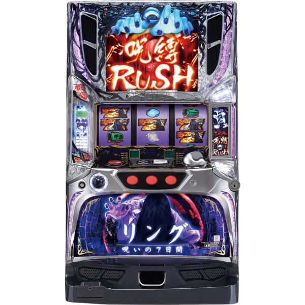 藤商事 パチスロ リング 呪いの7日間【中古パチスロ 中古スロット 中古