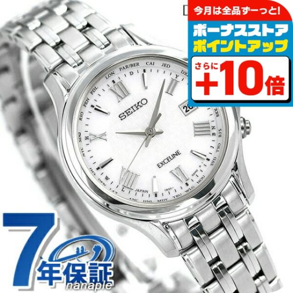 Exceline セイコー エクセリーヌ レディース 腕時計 ブランド チタン