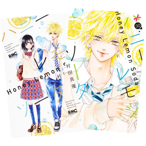 ハニーレモンソーダ 1〜24＋26＋side stories ハニーレモンソーダ 1
