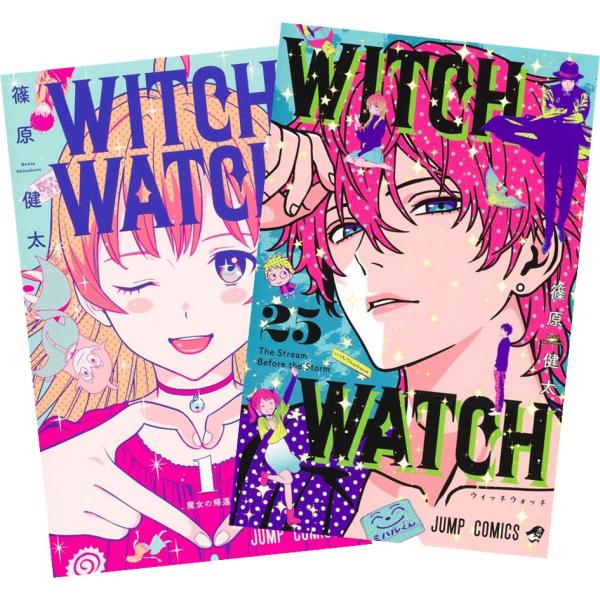 初版 ウィッチウォッチ 1〜23巻 既刊 全巻 帯付き 全巻初版帯付