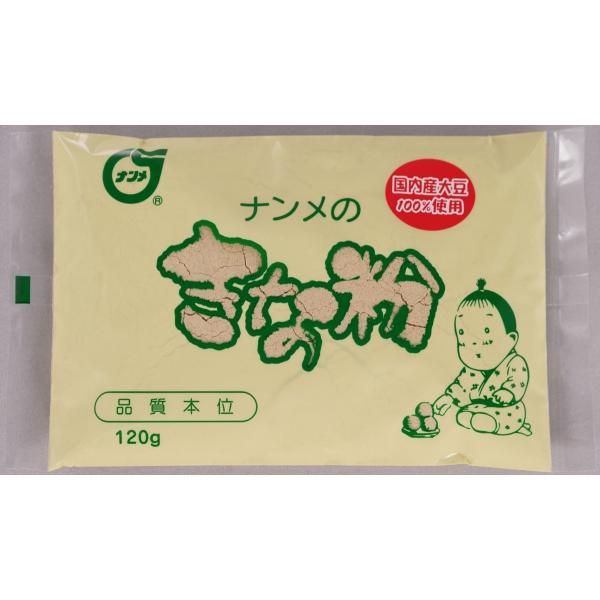 山陰・島根】ナンメの きなこ 120g《南目製粉》 : 有限会社南目製粉