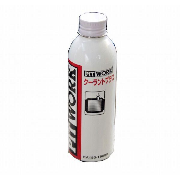 ○日産PITWORK LLC添加剤クーラントエナジー 150mL 特価▽ : NET 部品