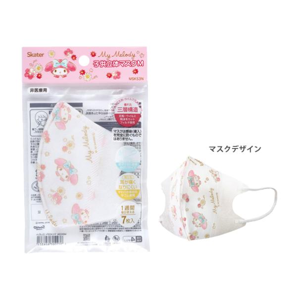 net-shibuya_4973307626371-skt