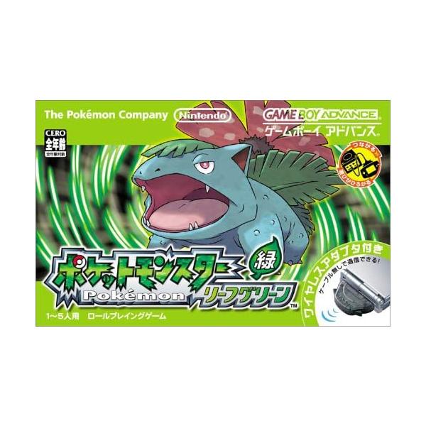 ポケットモンスター リーフグリーン (ワイヤレスアダプタ同梱