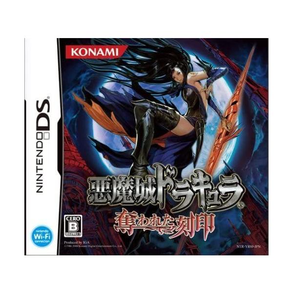 悪魔城ドラキュラ 奪われた刻印 ソフトのみ : ネットショップ ワールド