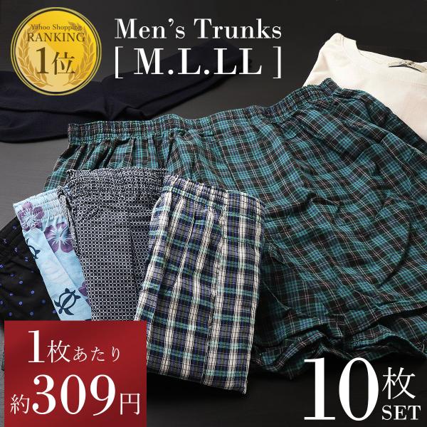 netshop-est_mtr-ml-set10