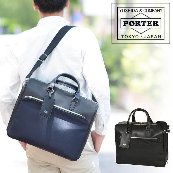 RAW（PORTER） ポーター PORTER 2wayブリーフケース ビジネスバッグ