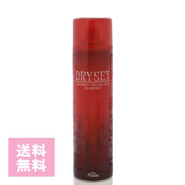 爆買 ドライセット 195gセットローションスプレー 無香料 ニュー