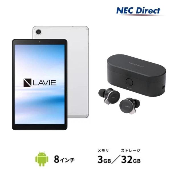NEC タブレット 8インチ NEC LAVIE Tab E【Android 10.0/Helio P22T