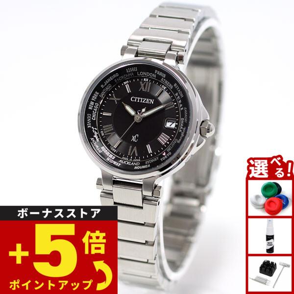 XC クロスシー シチズン エコドライブ 電波時計 ソーラー 腕時計