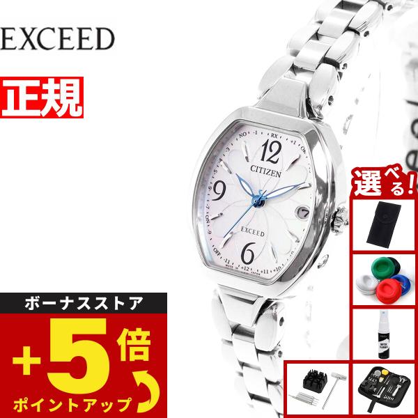 EXCEED(CITIZEN) （豪華おまけ有） シチズン エクシード レディース