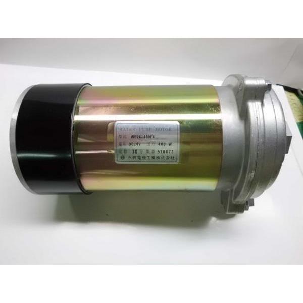 コンクリートミキサー車 洗車用水ポンプ WP24-400F4 DC24V 出力400W