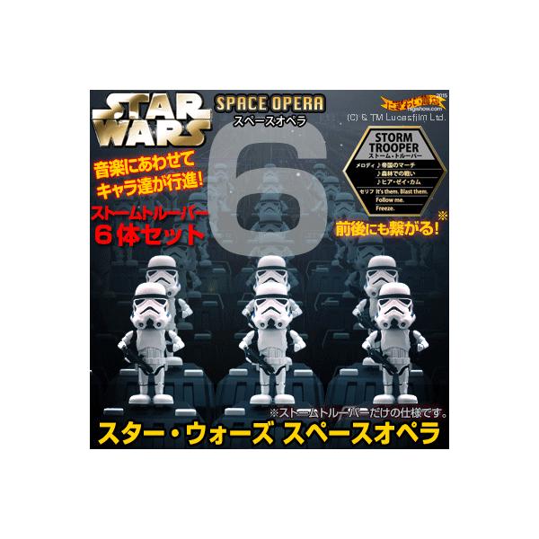 スターウォーズ スペースオペラ ファーストオーダー ストーム