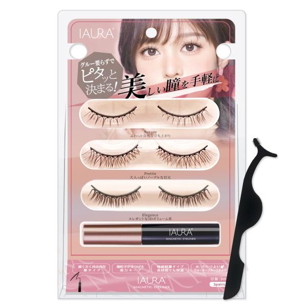 IAURA アイマグネットラッシュ ナチュラルタイプ 3way アイライナー