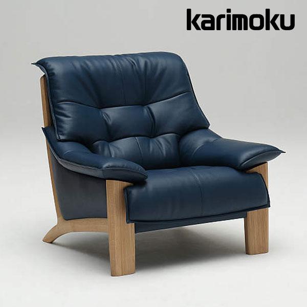 カリモク家具（KARIMOKU FURNITURE） カリモク ソファ 肘掛椅子 ZU49
