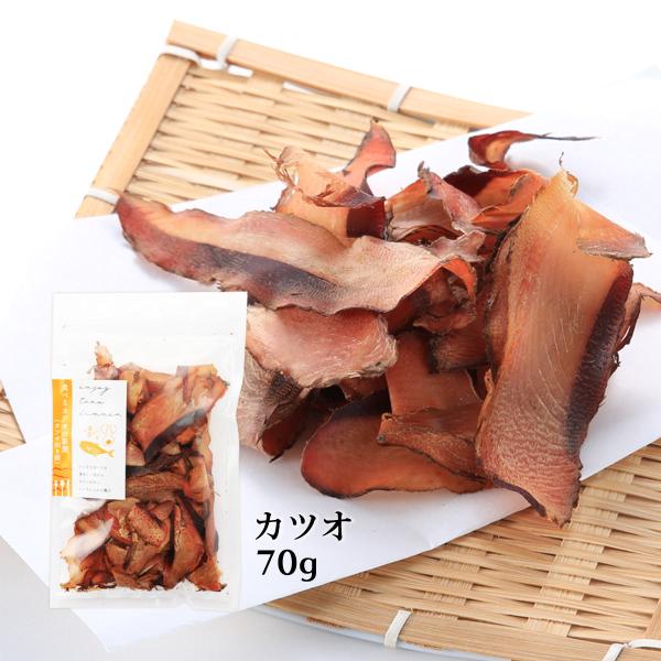 送料無料 [竹内商店] かつお削りぶし 食べるカツオの新節 70g