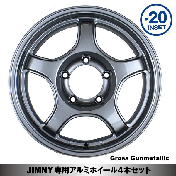 ホイール4本セット 16x5.5J -20 JOYMAX 16インチ グロスガン