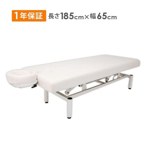 マッサージベッド 施術台 フェイスホール付き 185cm マッサージベッド