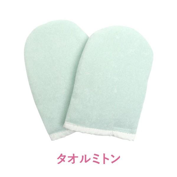 7BEAUTY（7ビューティー） パラフィンパック ミトン パラフィンバス