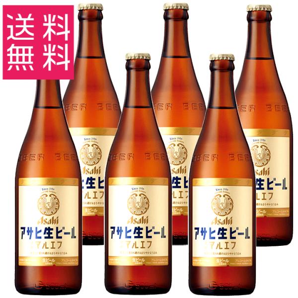 スーパードライ アサヒ 生ビール マルエフ 中瓶 500ml ×6本 ビール