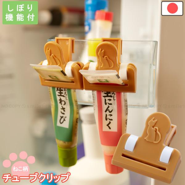 旭電機化成 チューブクリップ 3個入り ATB-01 「ポスト投函送料無料