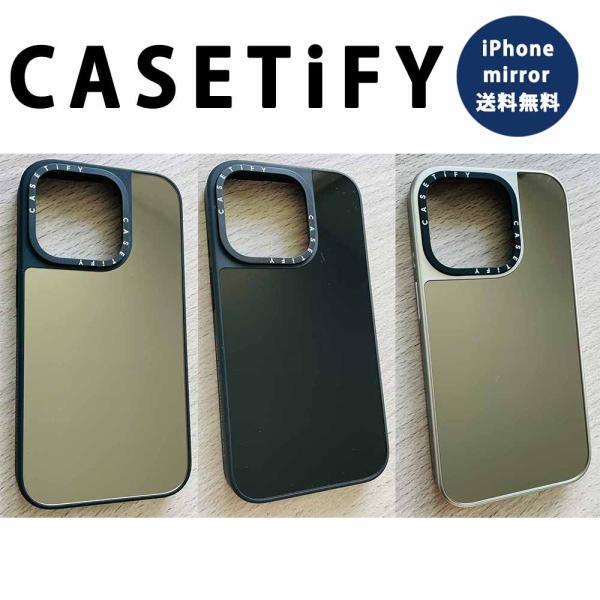 CASETiFY ケースティファイ ミラー ケース MagSafe 対応 iPhone16