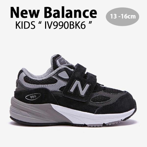 snkrs-aclo_nb-iv990bk6