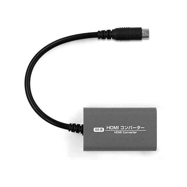 コロンバスサークル セガサターン用 HDMIコンバーター CC-SSHDC-GR ( 1