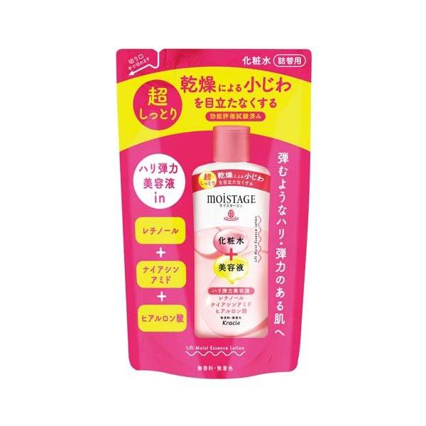モイスタージュ リフト エッセンスローション 超しっとり 詰め替え