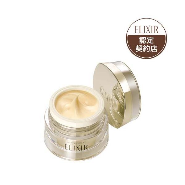 エリクシール エンリッチドクリーム TB エイジングケア ハリ 乾燥小