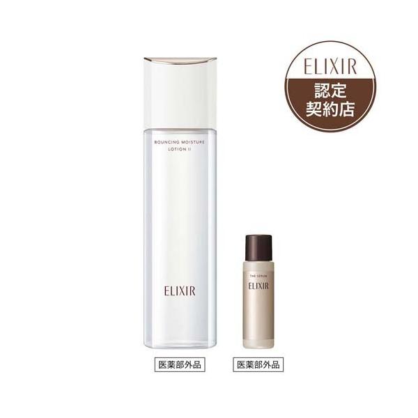 企画品)エリクシール シュペリエル エイジングケア 化粧水 体感セット