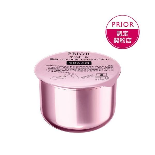 プリオール 薬用 リンクル美コルセットゲル n つけかえ用 ( 90g