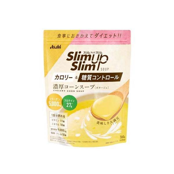 soukai_4946842635726