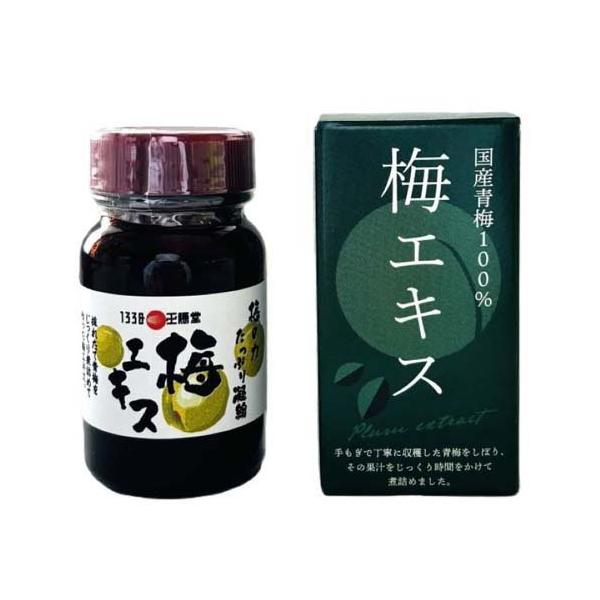 王隠堂 梅エキス ( 65g )/ 青梅エキス 梅肉エキス ) : 爽快ドラッグ