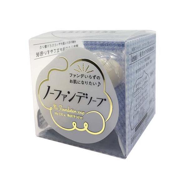 ノーファンデソープ ( 80g )/ ペリカン石鹸 ファンデーション メイク