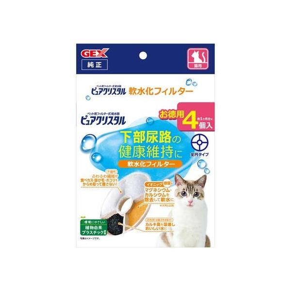 soukai_4972547927187