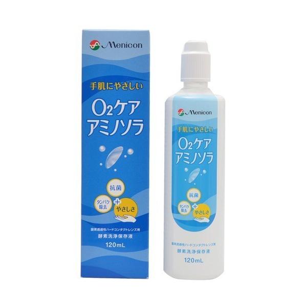 soukai_4984194123805