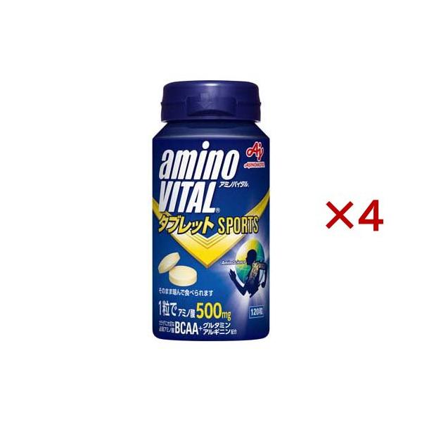 アミノバイタル BCAA アミノ酸 タブレット ( 120g（標準120粒入）×4