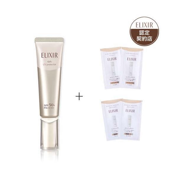 デーケアレボリューション SP+ セット 化粧下地 朝用乳液 SPF50+