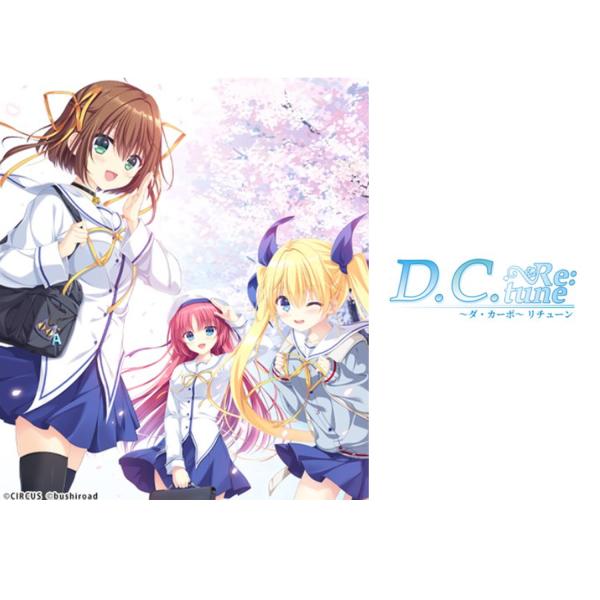 ブシロード BOX ヴァイスシュヴァルツ ブースターパック D.C. Re:tune