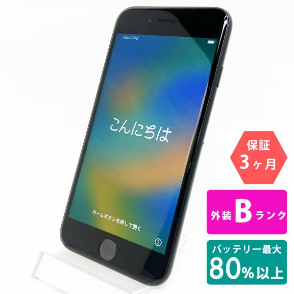 iPhone SE（第2世代） 中古Bランク iPhoneSE 第2世代 64GB ブラック