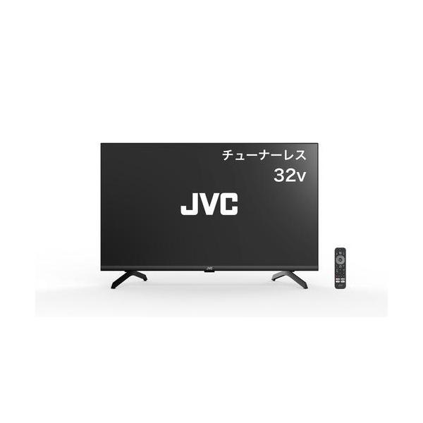 JVC JL-32T4L 32V型チューナーレステレビ Google TV搭載[ラッピング