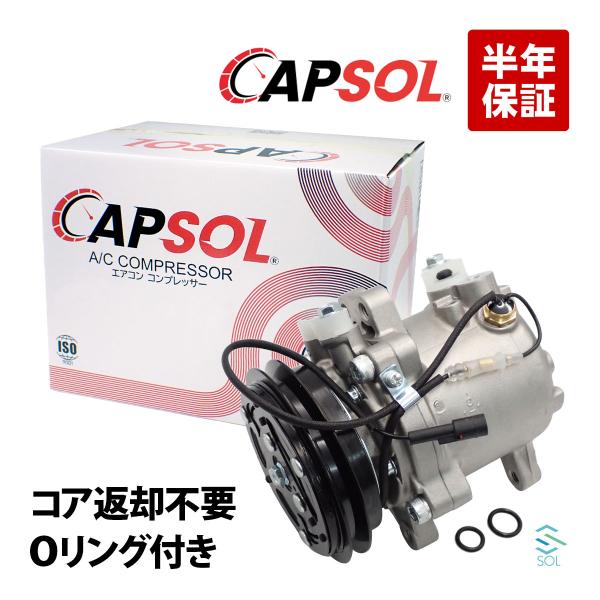 スズキ（SUZUKI） CAPSOL キャリイ DA52T DA62T エアコン