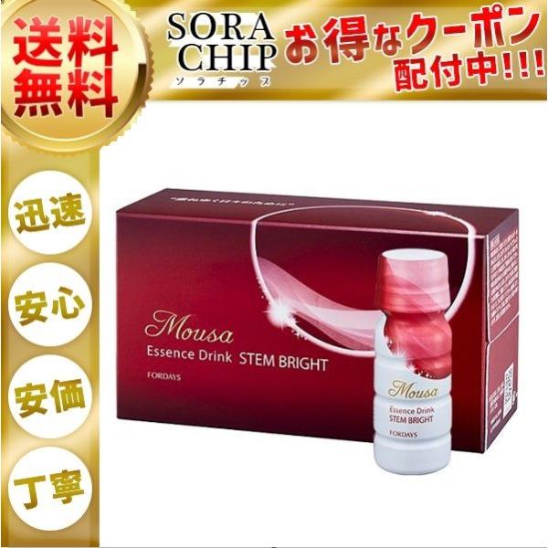 フォーデイズ ムーサ エッセンス ドリンク ステムブライト 50ml×10本